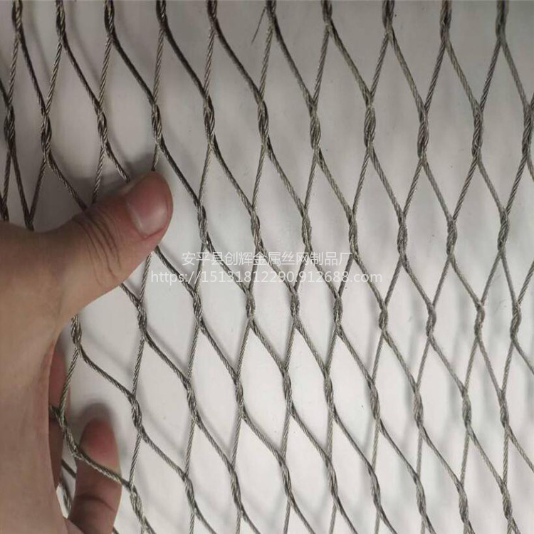创辉绳网海洋养殖不锈钢绳网304不锈钢绳网兜技术指导图片